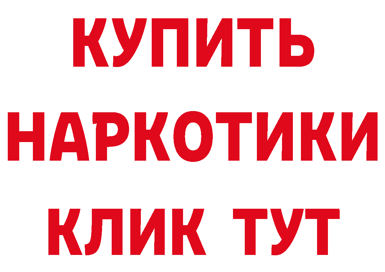 Где продают наркотики? маркетплейс телеграм Петушки