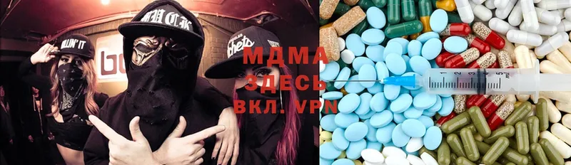 МДМА Molly  как найти   Петушки 